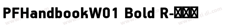 PFHandbookW01 Bold R字体转换 PFHandbookW01 Bold R字体转换
